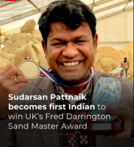 भारतीय सैंड आर्टिस्ट सुदर्शन पटनायक रेत कला के लिए अंतरराष्ट्रीय पुरस्कार के साथ मुस्कुराते हुए।