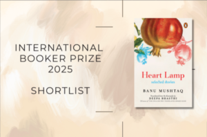 Heart Lamp – International Booker Prize 2025 की शॉर्टलिस्ट में शामिल कन्नड़ साहित्य का प्रतिनिधित्व करती पुस्तक "Heart Lamp" पुस्तक का कवर, जिसे 2025 के International Booker Prize की शॉर्टलिस्ट में शामिल किया गया है।