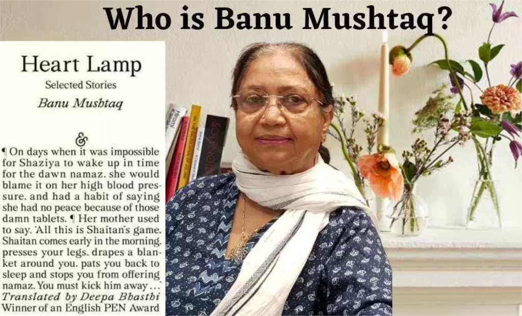 "Heart Lamp की लेखिका बानू मुश्ताक – बुकर प्राइज 2025 शॉर्टलिस्ट में चयनित" "बानू मुश्ताक की तस्वीर उनके कहानी संग्रह 'Heart Lamp' के साथ, जो 2025 इंटरनेशनल बुकर पुरस्कार के लिए शॉर्टलिस्ट हुआ।"