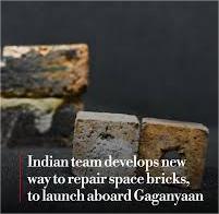 अंतरिक्ष ईंटों की मरम्मत के लिए भारत की नई खोज "IISc वैज्ञानिकों द्वारा विकसित नई तकनीक, जो अंतरिक्ष में ईंटों की मरम्मत को आसान बनाएगी"